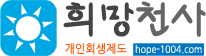 홈페이지